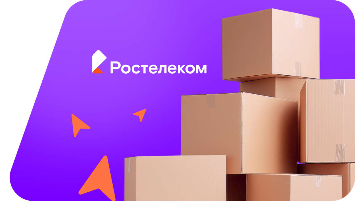 Переезд в новую квартирув посёлок Приволье (Ульяновская область)